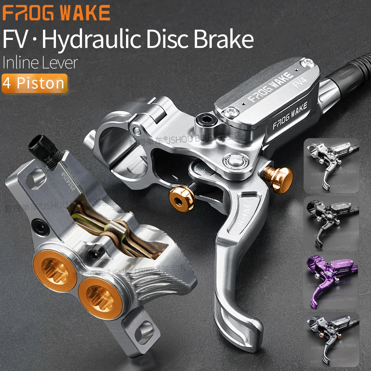 High-performance Fv Hydraulic Disc Brake System