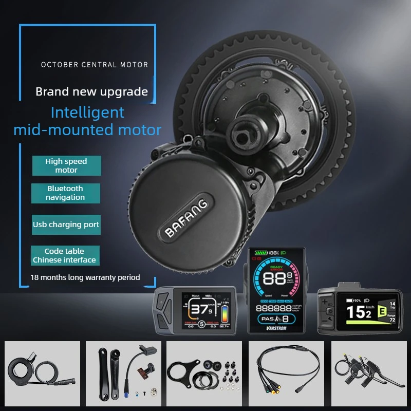 Intelligent Mid-mounted Electric Bike Motor Kit