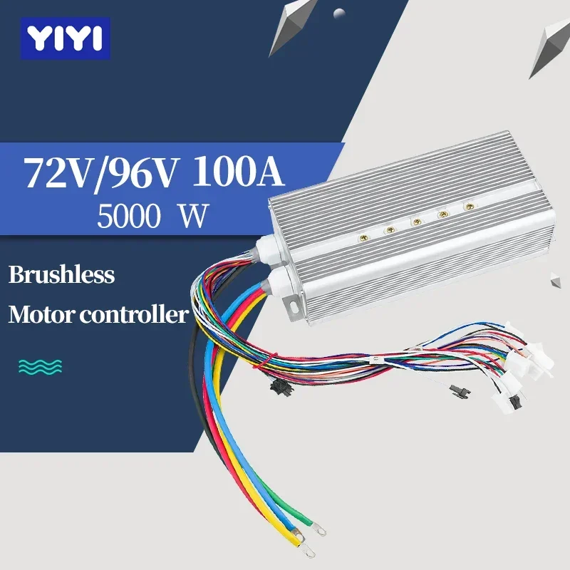 High-power Brushless Motor Controller Unit