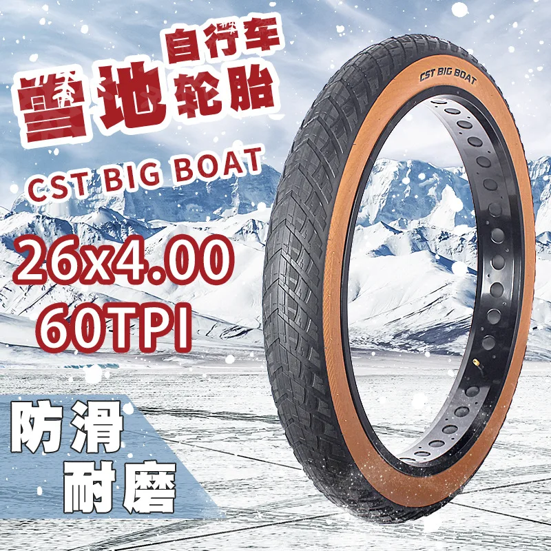 Cst Big Boat Tire In Winter Landscape