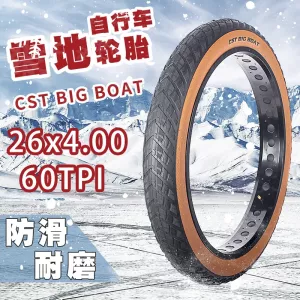 CST BIG BOAT MTB Bike Tire100-559 26×4.0 Brown Edge 60TPI Steel Wired 26er Beach Bicycle Tire Fat Snow Bike Cycling Parts CTC-06